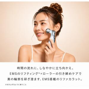 ReFa リファカラットリフト RR-AT-02A 美顔ローラー フェイスローラー マイクロカレント 防水 フェイスケア ボディケア 美容ローラー 正規品 ギフト　・1014-016