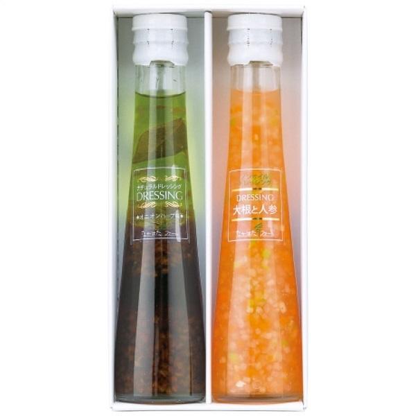 たかはたファーム・ ドレッシング2本詰合せ DR-02CP・1230-014