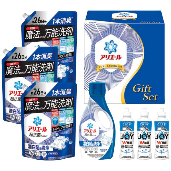 アリエール液体洗剤セット PGCG-50F・1282-075