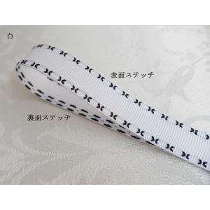 送料120円 リボン素材 グロブラン 側面ステッチ柄 カラー：白 15mm幅×10cm (15mm-3-W)