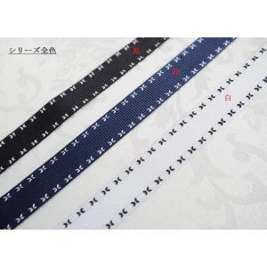 送料120円 リボン素材 グロブラン 側面ステ...の詳細画像1