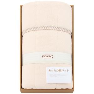 TOYOBO ボア敷パット 8185/2728-019