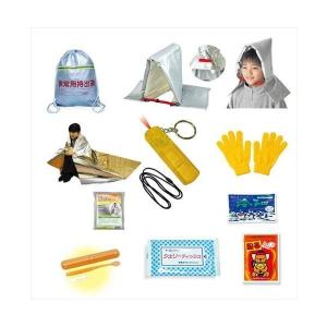 防災グッズ アーテック 防災用品 子供用 緊急避難9点セット 難燃素材使用 003973