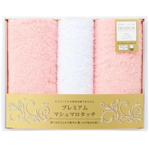 ・フェイスタオル2枚・ウォッシュタオル1枚 プレミアムマシュマロタッチ UCHINOのタオル　アトピ...