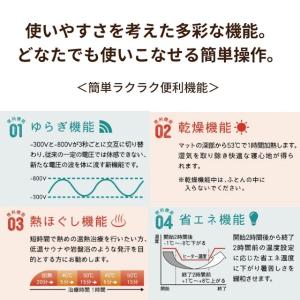 ワイドサイズ140×195×5cm ヘルスナイ...の詳細画像1