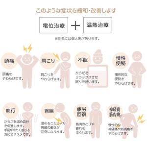 ワイドサイズ140×195×5cm ヘルスナイ...の詳細画像2