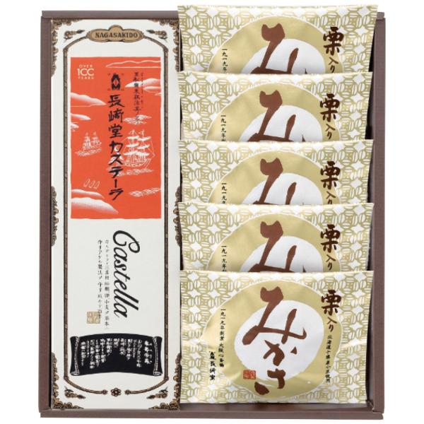 長崎堂　カステーラ・栗入りみかさ詰合せ BM-S・7250-036