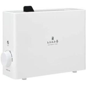 レンジ不要・お湯不要・手間不要　レトルトを温める専用調理器 レトルト調理器 レトルト亭　ARM-11...