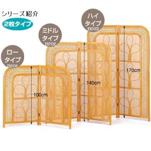 2枚組み 高さ140cm 衝立 スクリーン 今...の詳細画像3