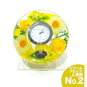 CITIZEN（シチズン） 電波 置 時計 クロック パルドリームR427 4RN427