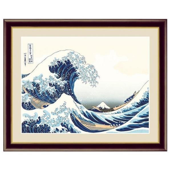 浮世絵 額絵 富嶽三十六景 「 神奈川沖浪裏 」 作:葛飾北斎 (F6サイズ・額飾り：52×42cm...