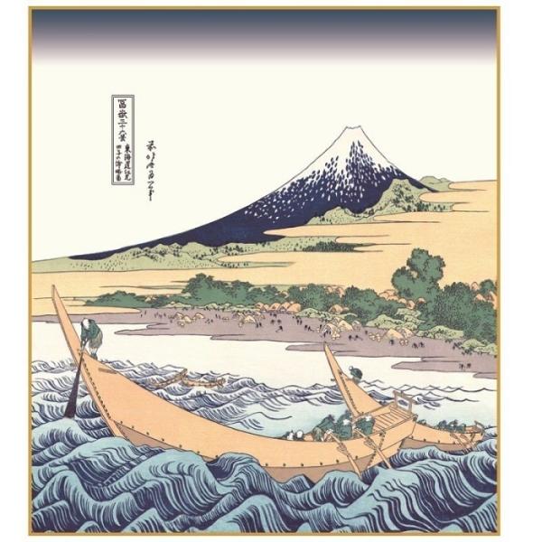 特色工芸色紙1枚 浮世絵 富嶽三十六景 東海道江尻田子の浦略図 作：葛飾北斎 K3-037