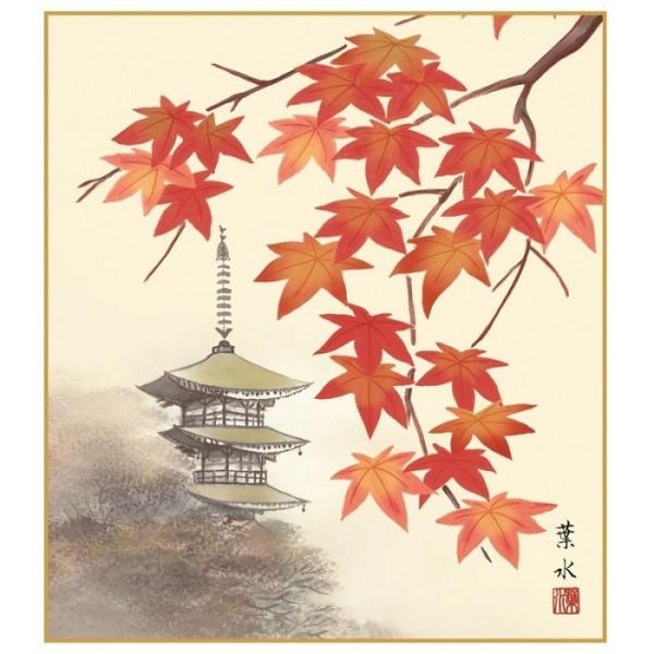 特色工芸色紙1枚 春秋名景 紅葉塔景 作：緒方葉水 K5-026