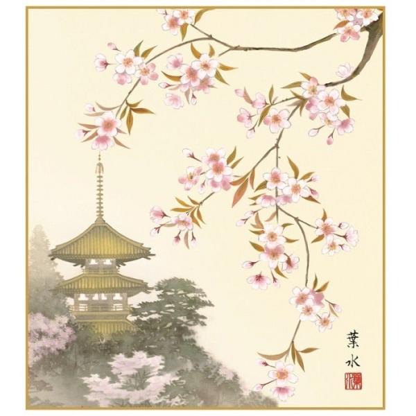 特色工芸色紙1枚 春秋名景 桜花塔景 作：緒方葉水 K5-027