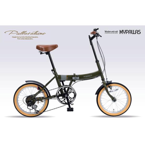 欠品中1月入荷予定　コンパクトなスモールな自転車 折り畳み自転車 16インチ シマノ6　段変速機 街...