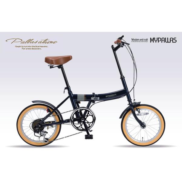 欠品中1月入荷予定　コンパクトなスモールな自転車 折り畳み自転車 16インチ シマノ6段変速機 街乗...