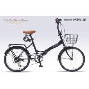 折り畳み自転車 20インチ シマノ6段変速機 カゴ付き LEDライト ワイヤーロック付 マイパラス MF-209-BK マットブラック色