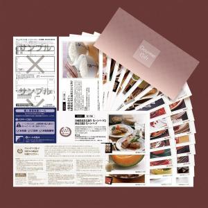 ￥6,600円コース　日本全国グルメ券 商品アイテム約35点 カタログギフト グルメギフト券 御祝 御礼 出産内祝 快気祝い 香典返し 景品 コンペ賞品などに SCコース