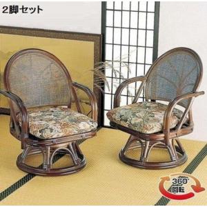 今枝商店/籐 ラタン家具/高座椅子 ラウンドチェア アームチェア/回転座椅子 ハイタイプ 2脚組/TK35set TK-35set