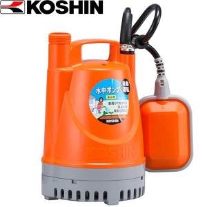 工進（KOSHIN） 水中ポンプ YK-632【60Hz】 簡易汚物用 汚水ポンプ 残