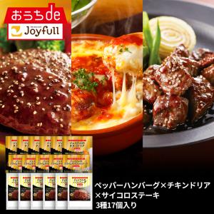 Joyfullオンラインショップ - Yahoo!ショッピング