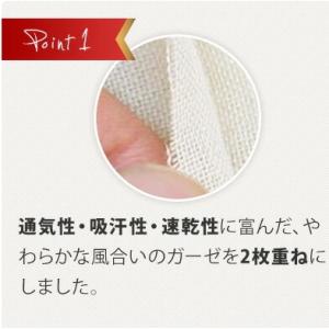 抱き枕 ダブルガーゼ 日本製 洗える カバー脱...の詳細画像2