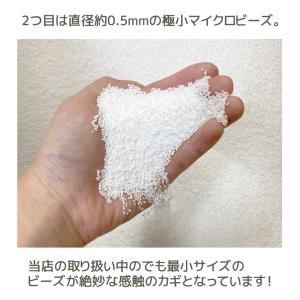 マイクロビーズ ロングクッション 抱きまくら ...の詳細画像3