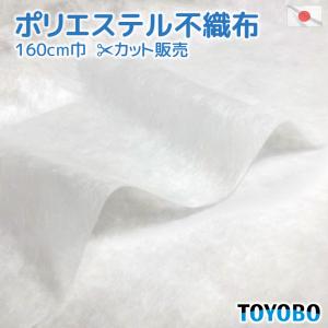 型紙用不織布 無地 パターン トレーシングシート 国産品質 100cm巾 1M