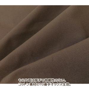 円座クッションカバー フレキシブル 直径約43...の詳細画像2