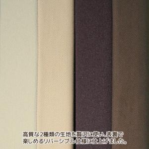 円座クッションカバー フレキシブル 直径約43...の詳細画像5