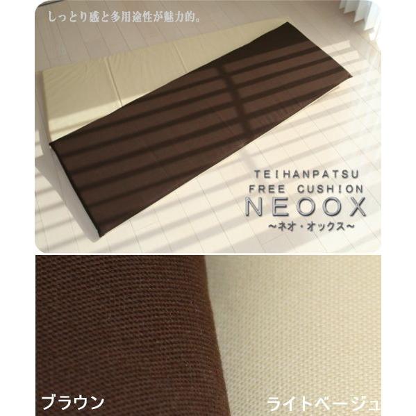 低反発 フリークッション ＮＥＯオックス 用途は様々 裏面ノンスリップ素材 キッチンマット ヨガマッ...