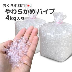 ボビンレース 枕 ピロー : ミラベルカ ヤフー店 - 通販 - Yahoo