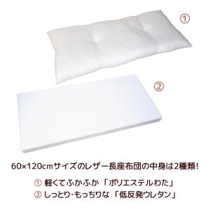 長座布団 Modern Fabric 日本製 ...の詳細画像4