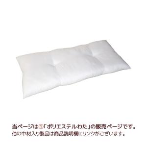 長座布団 Modern Fabric 日本製 ...の詳細画像5