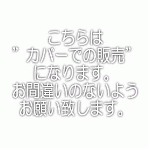 天使のやすらぎ カバー販売 日本製 Angel...の詳細画像1