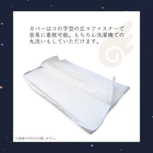 天使のやすらぎ カバー販売 日本製 Angel...の詳細画像3