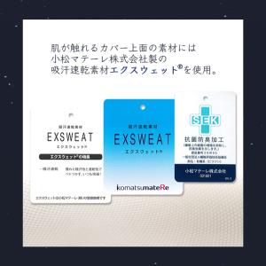 天使のやすらぎ カバー販売 日本製 Angel...の詳細画像5