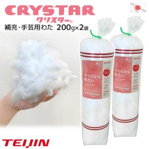 手芸綿 手芸わた / 雪ん子綿 300g : 毛糸・手芸・コットン柳屋 - 通販