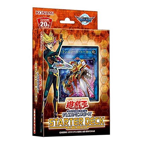 遊戯王OCG デュエルモンスターズ STARTER DECK 2018
