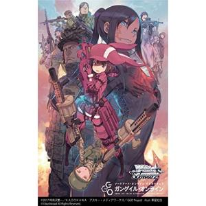 ヴァイスシュヴァルツ ソードアート・オンライン オルタナティブ