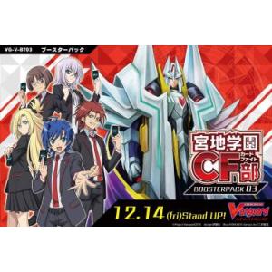 ステムディヴィエイト・ドラゴン SIR D-SS11/SIR22 ヴァンガード : B