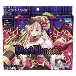 カードファイト!! ヴァンガード Vスペシャルシリーズ第6弾 Vクラン