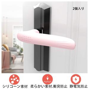 ドアノブ カバー シリコン キッチン 日用品 文具 の商品一覧 通販 Yahoo ショッピング
