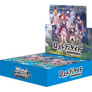ヴァイスシュヴァルツ ブースターパック ロストディケイド BOX