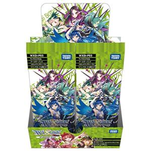 ウィクロス VERTEX DIVA BOX WIXOSS/☆Pack/Box/Deck]【BOX】ウィクロスTCG ブースターパック