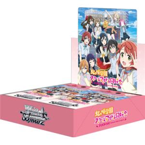 1カートン】ヴァイスシュヴァルツロゼ ブースターパック ゆずソフト