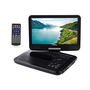 ポータブルDVDプレーヤー YOOHOO 10.5インチ DVDプレイヤー 車載携帯式DVD 大容量3500mAh 7時間持続 180度回転 CPRM