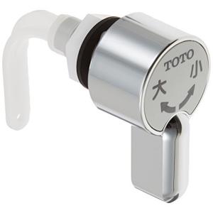 TOTO THY425-1R レバーハンドル 隅付ロータンク用 ロータンクレバー