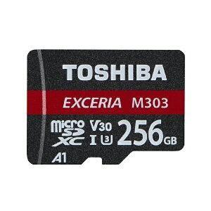 東芝 MUH-E256G 256GB UHS Speed Class3(Class10)対応 microSDXCカード EXCERIA SD変換アダプタ付｜joyfulokuda-yh