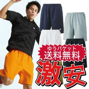 ヨネックス ベリークールハーフパンツ UNI YONEX 1550 テニス バドミントン ウェア